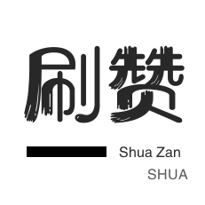 小红书点赞业务 - 卡盟24小时秒单业务平台免,卡盟YY业务